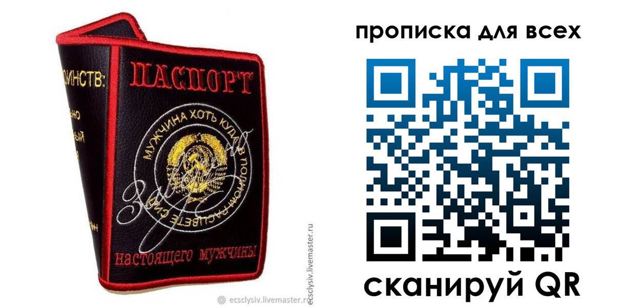 временная регистрация для всех в Вязниках
