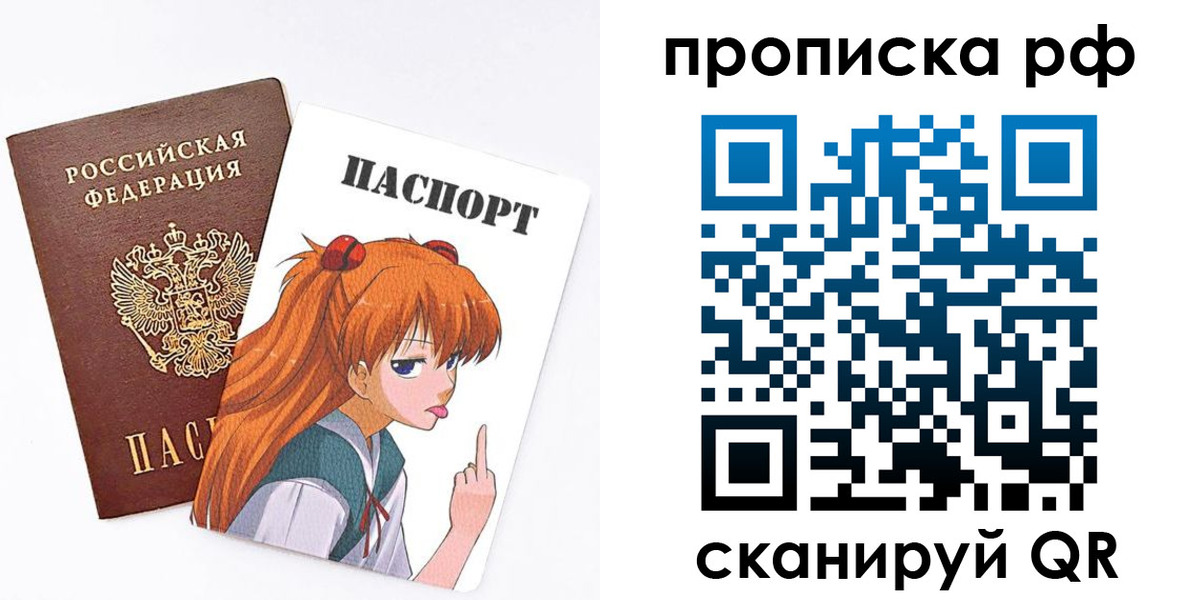 прописка иностранных граждан в Вязниках