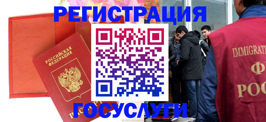 регистрация для школы в Вязниках