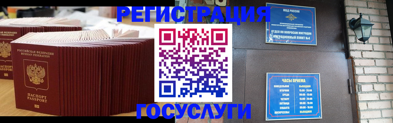 регистрация для дет. сада в Вязниках